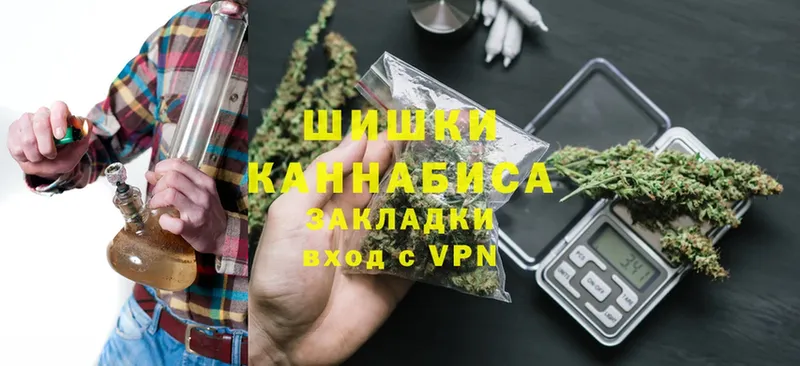 Бошки Шишки Bruce Banner  Верещагино 